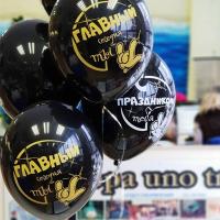 Гелиевые шары Твой День