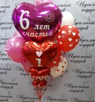 Фонтан Счастливы вместе