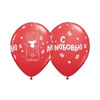 Шары Me to you с любовью