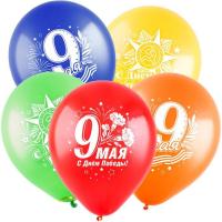 Шары 9 мая разноцветные
