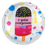 Воздушный фольгированный шар с Днем рождения Эскимо