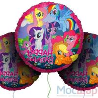 Фольгированный шар - Круглый - My Little Pony все