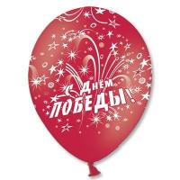 Облако  Шаров День Победы Салют 50 шт