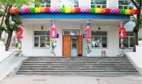 Оформление крыльца школы цифрами, цветами и гирляндой из шаров