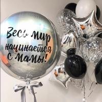 Композиция Уголь и серебро