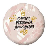 Круг День рождения, принцесса корона