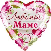 Сердце Любимой маме