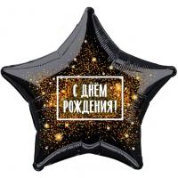 Фольгированный шар Фейерверк С Днем рождения