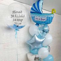 Комплект шаров на выписку Звездный мальчик