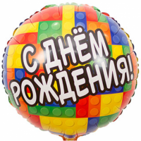 Круг С днем рождения конструктор