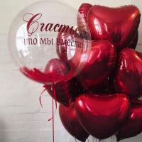 Шар Bubble с индивидуальной надписью для девушки