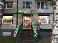 Гирлянда из шаров Тонкая