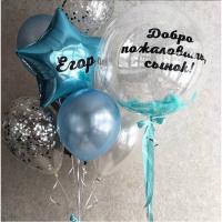 Шарики на выписку Долгожданный день