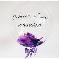 Bubble Размер 24 дюйма 61 см