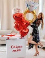 Коробка сюрприз С предложением руки и сердца