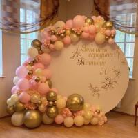 Фотозона Юбилейная