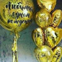 Сет - Золотое всегда в цене