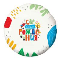 Фольгированный шар С Днем Рождения. Детский рисунок