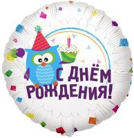 Шар С Днем рождения Сова