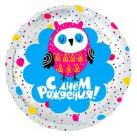 Фольгированный шар Совушка С Днем рождения
