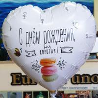 Сердце с ДР дорогая