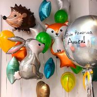 Комплект шаров с лесными зверятами С Днем Рождения